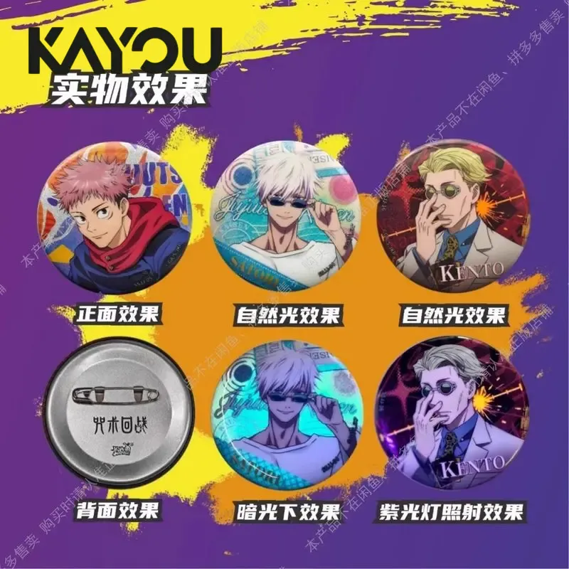 Kayou Jujutsu Kaisen Badge Bli - Anime Merchandise Japan recensione e prezzo