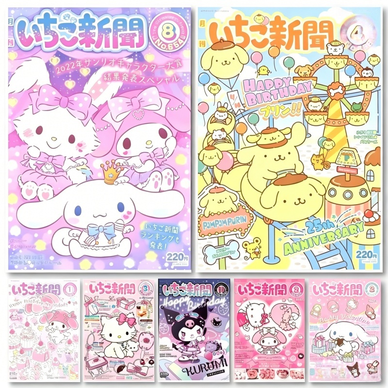1 Pezzo Sanrio Quadro Decorati - Anime Merchandise Posters recensione e prezzo