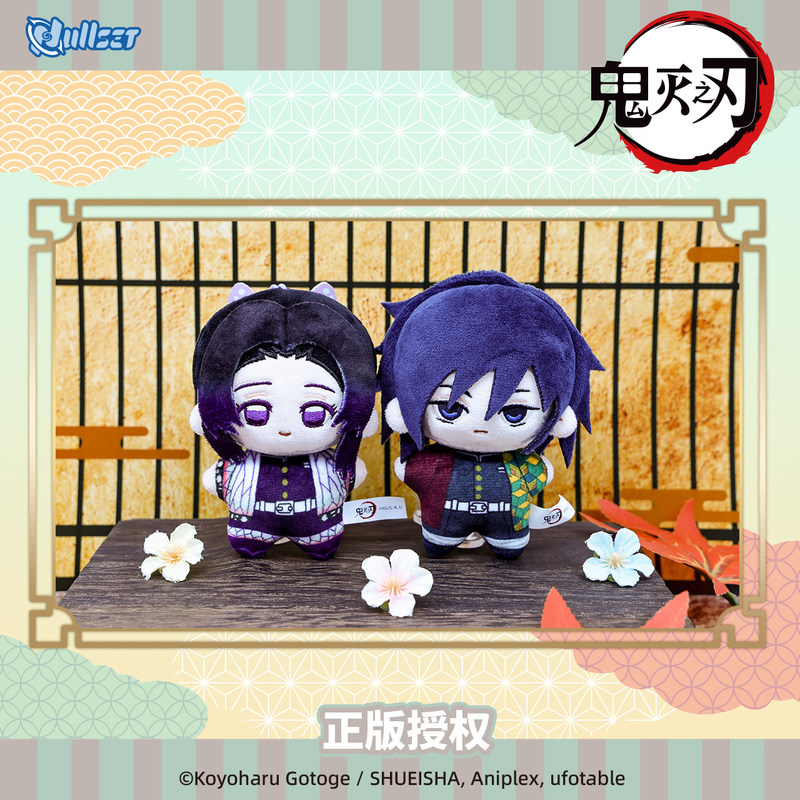 Portachiavi in Peluche Ufficia - Anime Merchandise Demon Slayer recensione e prezzo
