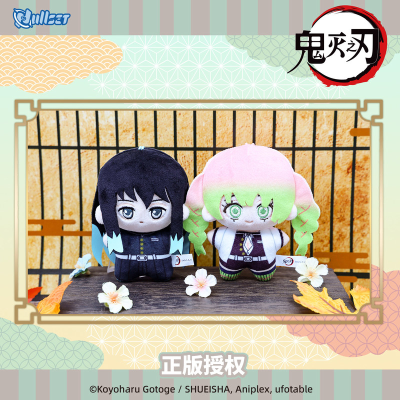 Portachiavi in Peluche Ufficia - Anime Merchandise Demon Slayer recensione e prezzo