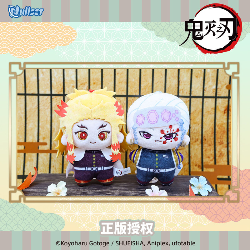 Portachiavi in Peluche Ufficia - Anime Merchandise Demon Slayer recensione e prezzo