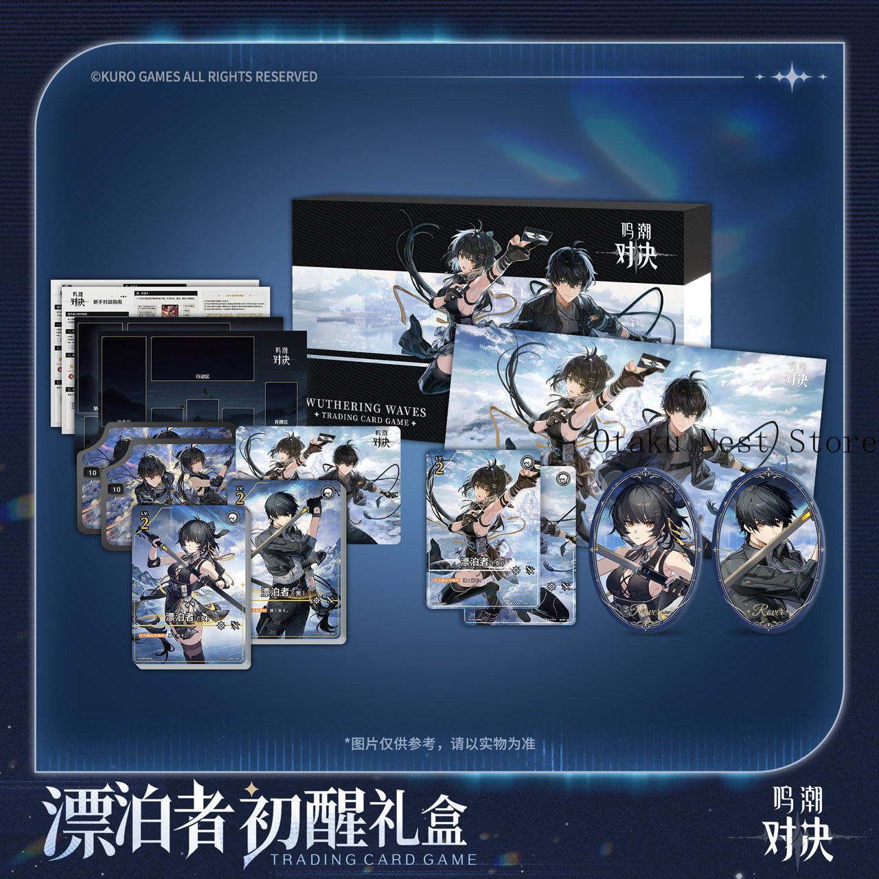 Preordina la Scatola Regalo Wu - Anime Merchandise Box Set recensione e prezzo