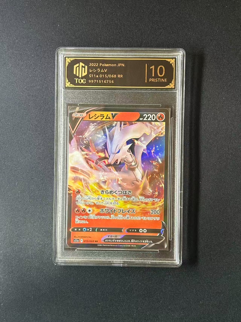 Merchandise Anime e Giochi PKM - Anime Merchandise In Japanese recensione e prezzo