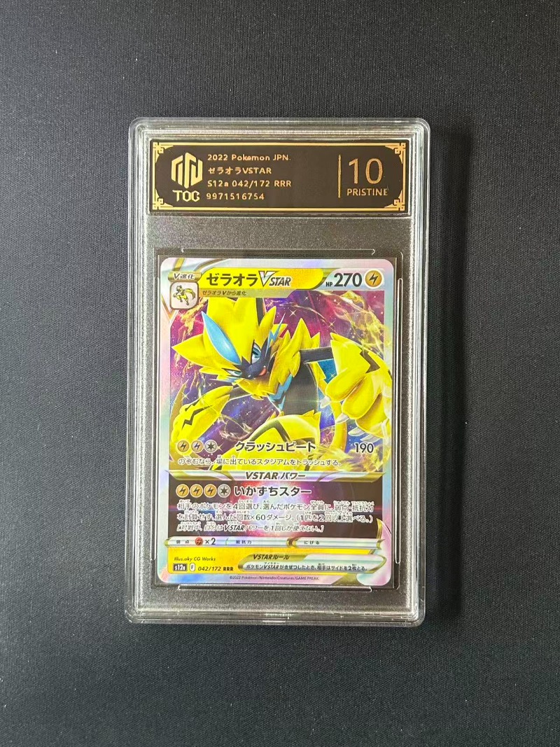 Merchandise Anime e Giochi PKM - Anime Merchandise In Japanese recensione e prezzo