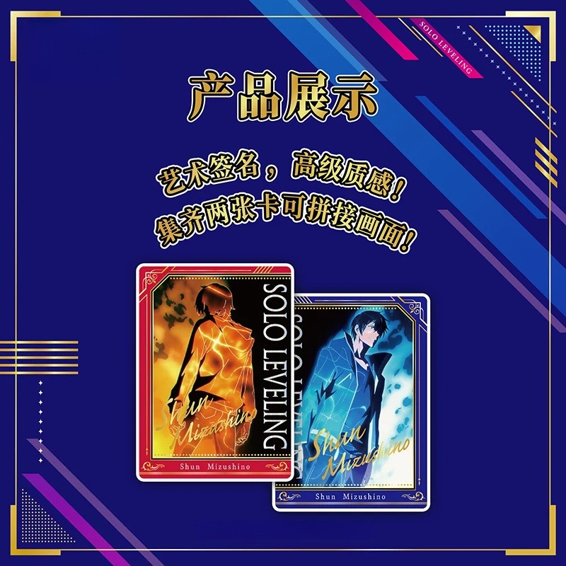 Carta Collezionabile Solo Leve - Anime Merchandise Solo Leveling recensione e prezzo