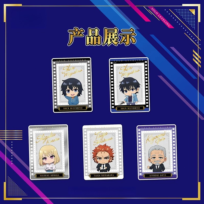 Carta Collezionabile Solo Leve - Anime Merchandise Solo Leveling recensione e prezzo