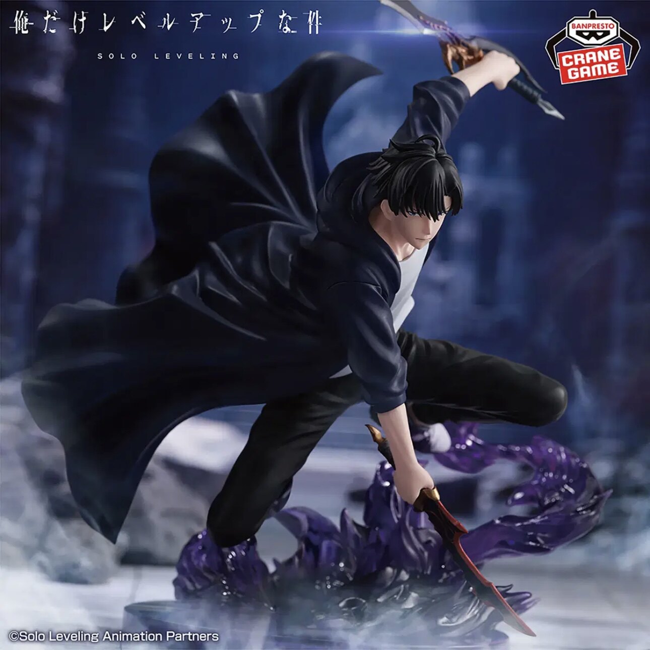 Disponibile Bandai SOLO LEVELI - Anime Merchandise Solo Leveling recensione e prezzo