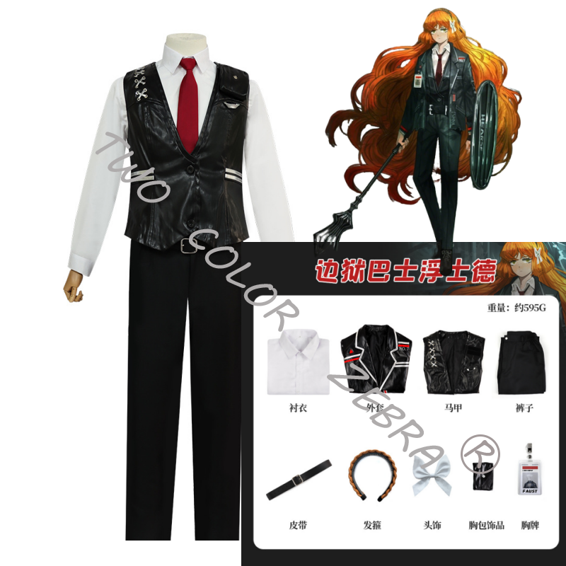 Costume Ishmael Cosplay Limbus - Cosplay Wig Colored recensione e prezzo