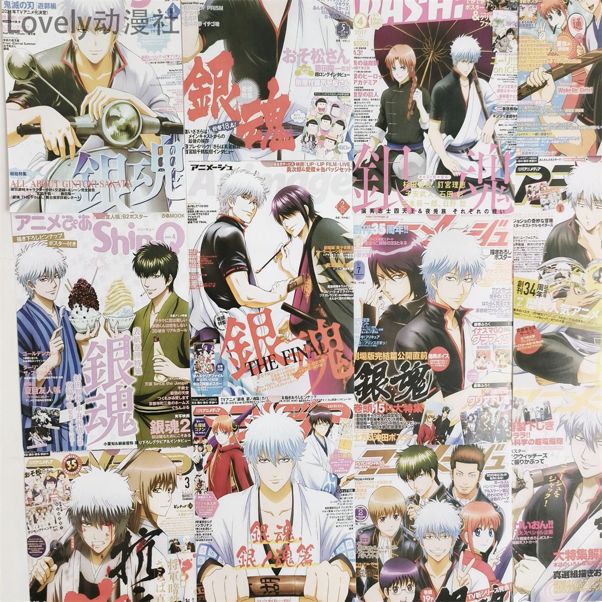 Poster di Gintama Sakata Ginto - Anime Merchandise Posters recensione e prezzo
