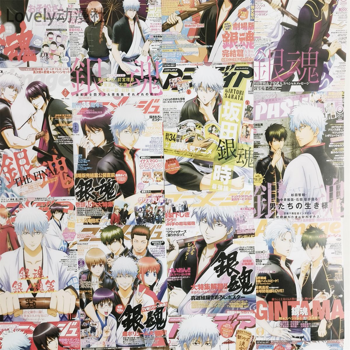 Poster di Gintama Sakata Ginto - Anime Merchandise Posters recensione e prezzo