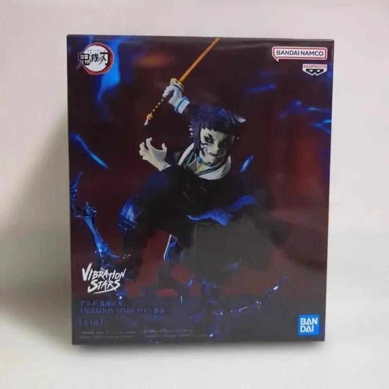Bandai Vibration Stars Anime D - Anime Merchandise Demon Slayer recensione e prezzo