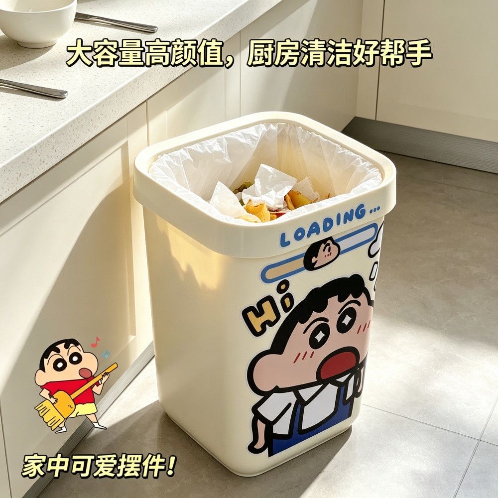 Cestino per la spazzatura a te - Anime Merchandise Japan recensione e prezzo